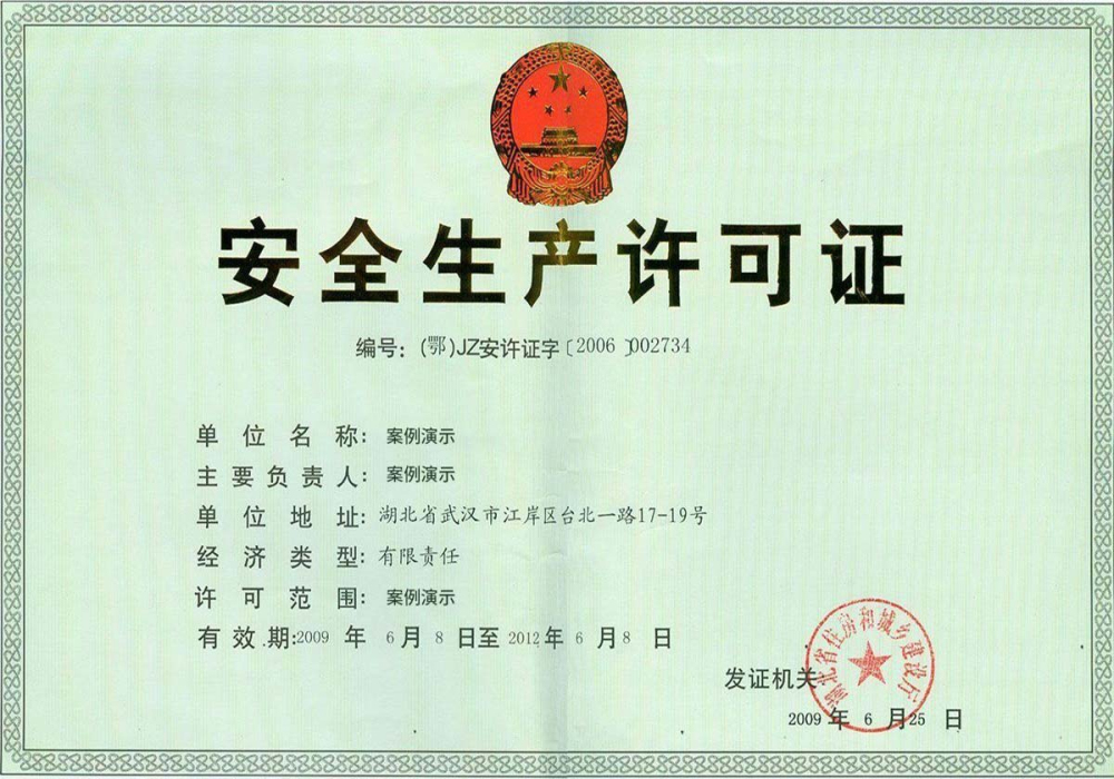 OD体育官网(图1)